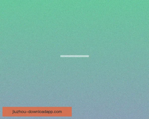 世界杯竞猜盛宴全程直播精彩赛事即时分析互动体验